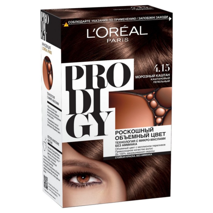 Краска для волос L'Oreal Preference Prodigy 4,15, морозный каштан, 265 мл