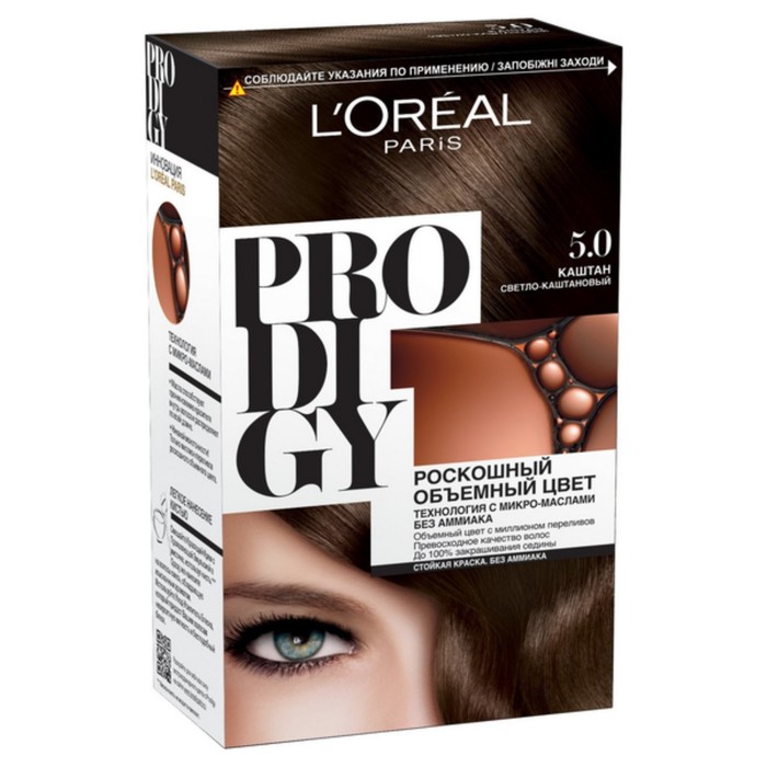 Краска для волос L'Oreal Preference Prodigy 5.0 каштан, 265 мл