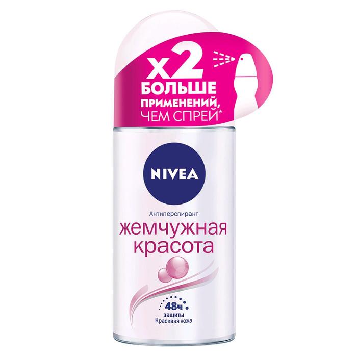 Дезодорант шариковый Nivea &quot;Жемчужная красота&quot;, 50 мл