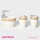 Набор аксессуаров для ванной комнаты, 3 предмета "Мрамор" Набор аксессуаров для ванной комнаты, 3 предмета "Мрамор"