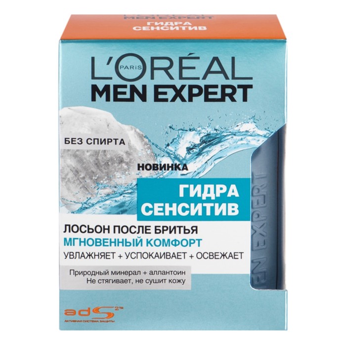 Лосьон после бритья L'Oreal &quot;Men Expert Гидра сенситив. Мгновенный комфорт&quot;, 100 мл