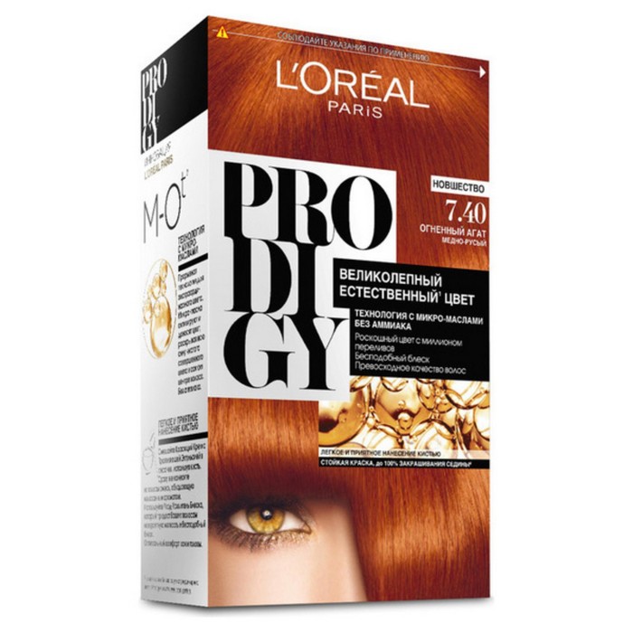 Краска для волос L'Oreal Preference Prodigy,7.40, огненный агат, 265 мл