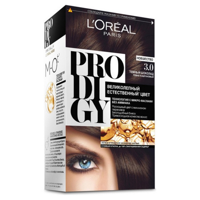 Краска для волос L'Oreal Preference Prodigy 3,0, темный шоколад, 265 мл