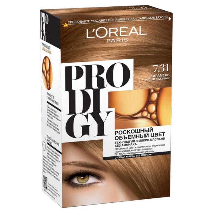 Краска для волос L'Oreal Preference Prodigy,7.31 карамель, 265 мл