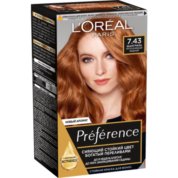 Краска для волос L'Oreal Preference, 7.43, &quot;Шангрила&quot;, 174 мл