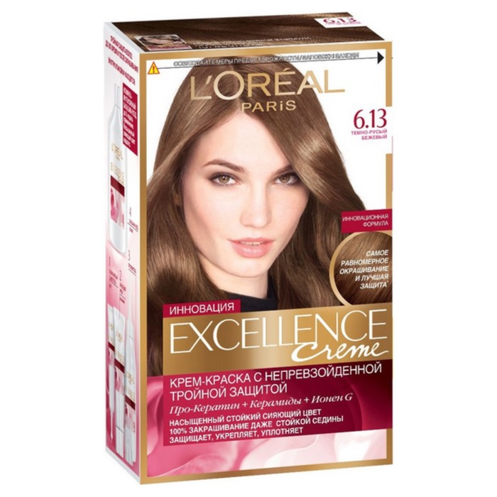 Краска для волос L'Oreal Excellence, 6.13, темно-русый бежевый, 270 мл