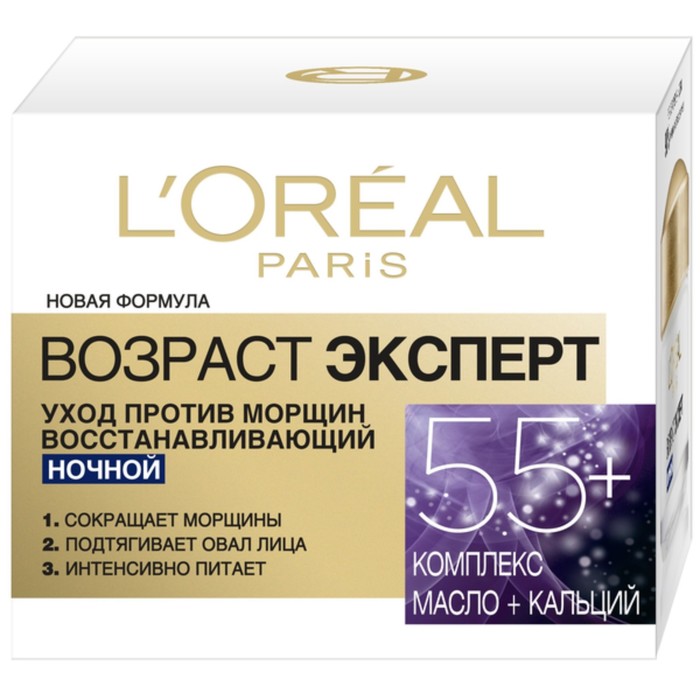 Крем ночной L'Oreal &quot;Возраст Эксперт 55+&quot;, 50 мл