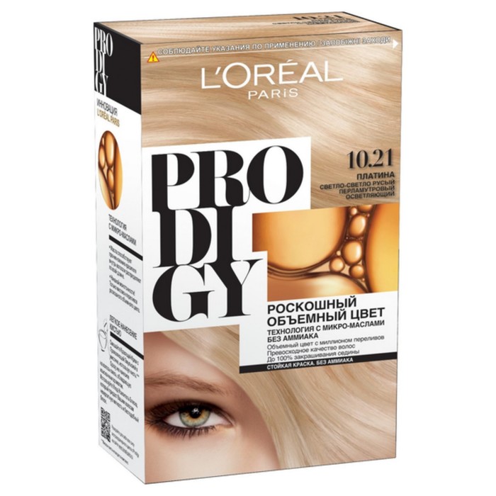 Краска для волос L'Oreal Preference Prodigy,10.21, платина, 265 мл