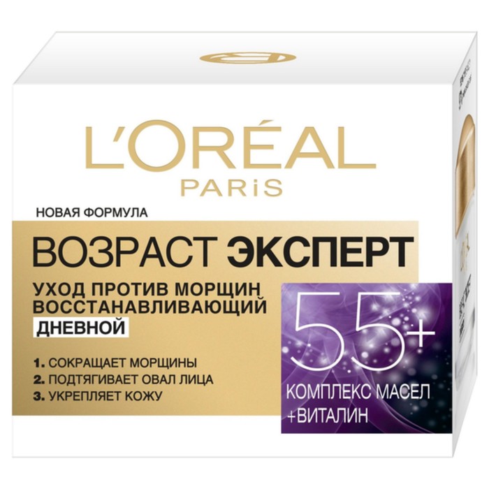 Крем для лица L'Oreal Трио Актив Антивозрастной Уход 55+, увлажняющий, 50 мл