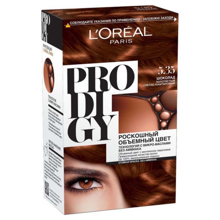 Краска для волос L'Oreal Preference Prodigy 5.35 шоколад, 265 мл