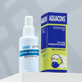 Кондиционер против водорослей "Акваконс" для аквариумной воды 50 мл (2 шт)