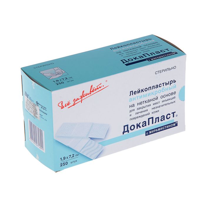 докапласт бактерицидный. лейкопластырь хирургический универсальный стерильный. пластырь повязка послеоперационный 25 х10 leiko. повязка стерильная послеоперационная. пластырь-повязка полим.
