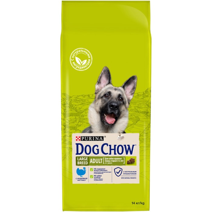 Сухой корм DOG CHOW LARGE BREED для собак крупных пород, индейка, 14кг - фото 799030578