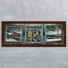 Часы-картина настенные, серия: Город, "Ночная Америка", 35 х 100 см - фото 302803