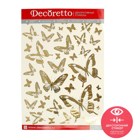 Наклейки Decoretto "Золотые бабочки" 50х70 см