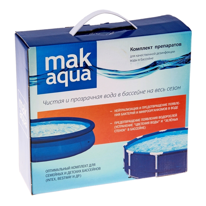 Комплект препаратов для дезинфекции воды в бассейне MAK AQUA