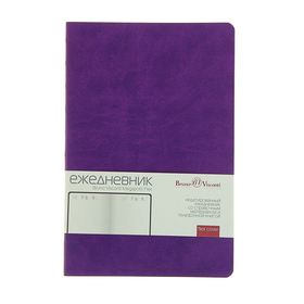 Ежедневник недатированный А5, 136 листов Megapolis Flex, обложка искусственная кожа, фиолетовый