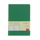 Ежедневник недатированный А5+, 160 листов CITIZEN, цветной срез, зелёный - фото 4428653