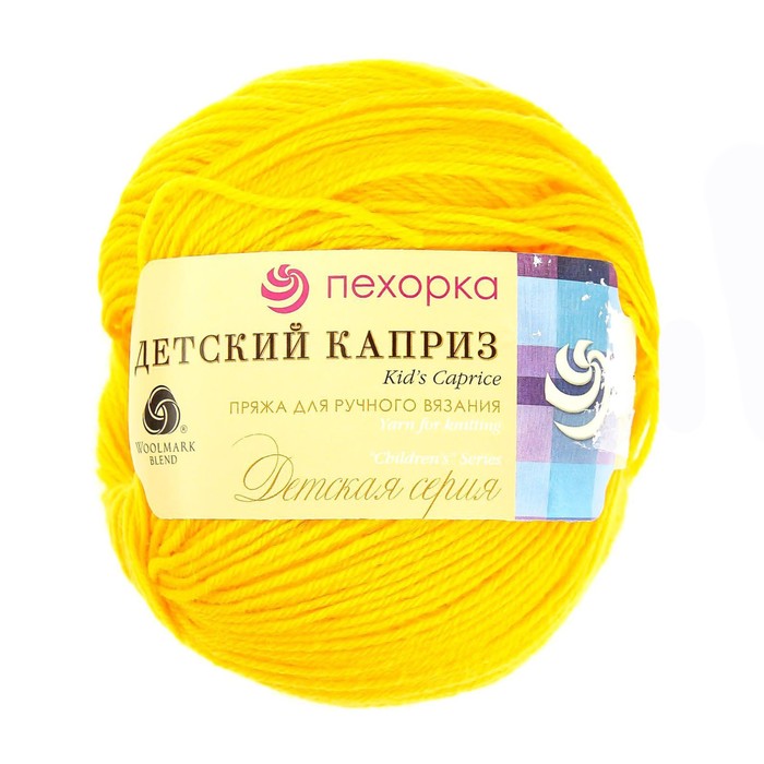 Детский Каприз Интернет Магазин Официальный