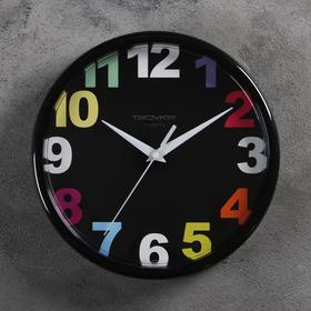 Часы настенные "Радужные цифры", d=23 см, черный обод