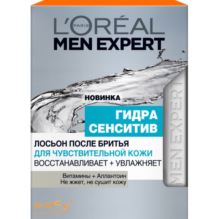 Лосьон после бритья L'Oreal &quot;Men Expert Гидра cенситив. Для чувствительной кожи&quot;, 100 мл