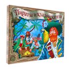 Настольная игра «Пираты и кладоискатели» Настольная игра «Пираты и кладоискатели»