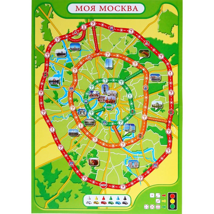 Какой ответ москвы. Викторина. Моя Москва. Моя Москва игра. Настольная игра моя Москва. Настольные игры о Москве для детей.