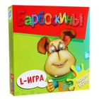 Настольная игра «Уголок» Настольная игра «Уголок»