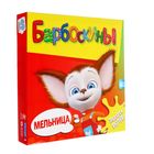 Настольная игра «Мельница» Настольная игра «Мельница»