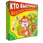 Настольная игра «Весёлая мартышка» Настольная игра «Весёлая мартышка»