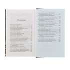 Гарри Поттер и Кубок Огня. Роулинг Дж. К. - фото 799124528