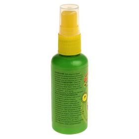 ARGUS repellent spray lotion 50 ml / 70. 