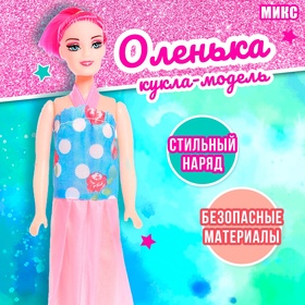 Кукла-модель «Оленька» в вечернем платье, МИКС в Донецке