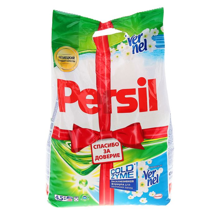 Порошок стиральный Persil Эксперт автомат &quot;Свежесть Vernel&quot; 4,5 кг