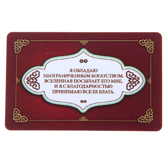 Картинки фен шуй к деньгам в кошелек, подписать