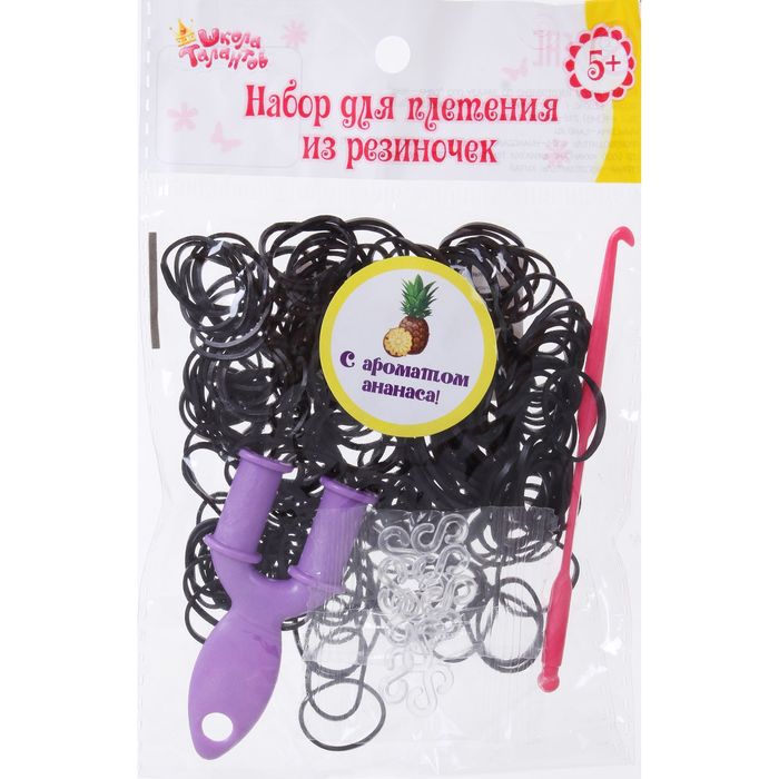 Резиночки для плетения, набор 200 шт., крючок, крепления, пяльцы, аромат ананаса, цвет чёрный