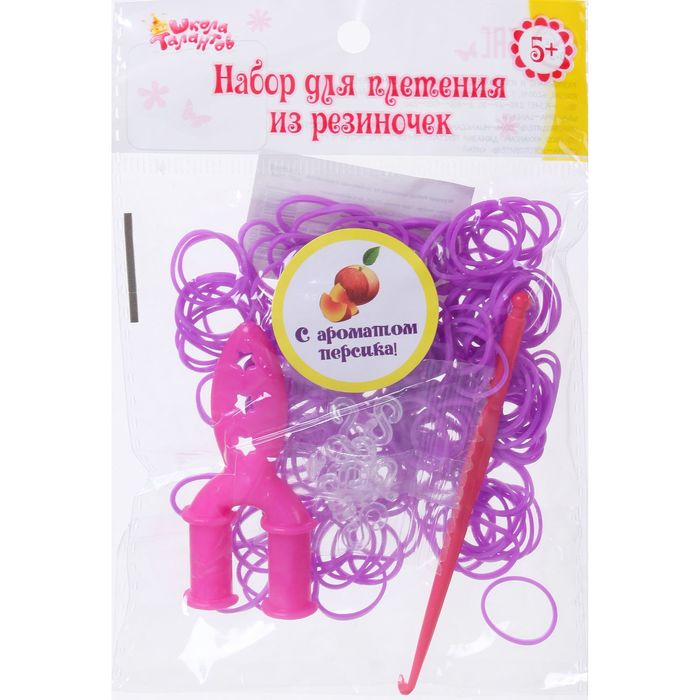 Резиночки для плетения, набор 200 шт., крючок, крепления, пяльцы, аромат персика, цвет фиолетовый