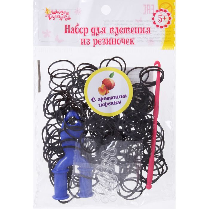 Резиночки для плетения, набор 200 шт., крючок, крепления, пяльцы, аромат персика, цвет чёрный