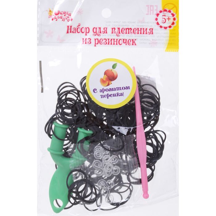 Резиночки для плетения, набор 200 шт., крючок, крепления, пяльцы, аромат персика, цвет чёрный