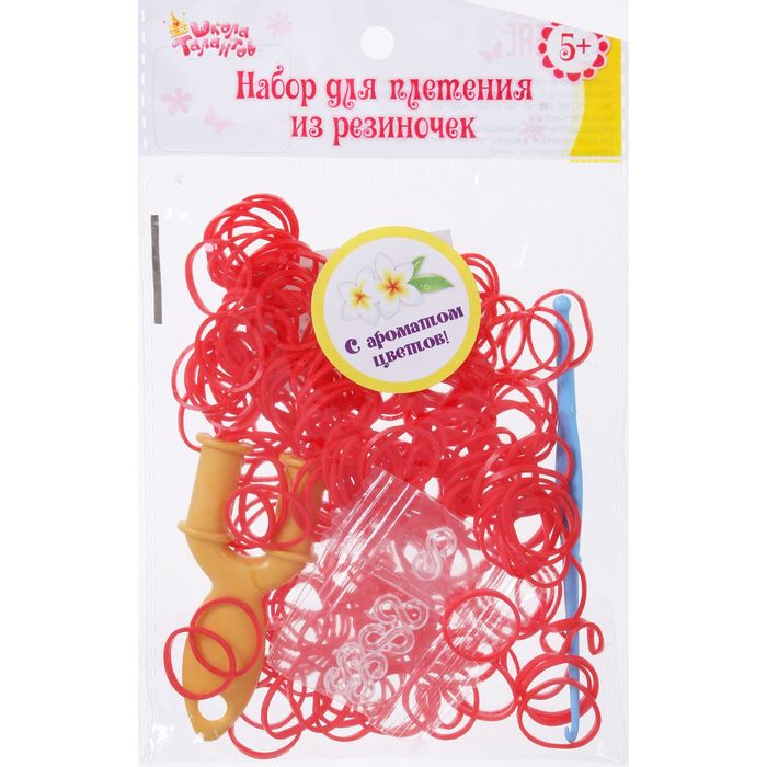 Резиночки для плетения, набор 200 шт., крючок, крепления, пяльцы, аромат цветов, цвет красный