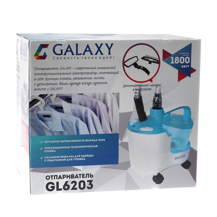 Отпариватель напольный Galaxy GL 6203, напольный, 1800 Вт, 2300 мл, 50г/мин, голубой - фото 43774