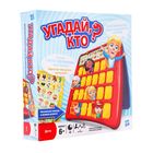 Настольная игра «Угадай, кто?» Настольная игра «Угадай, кто?»