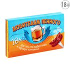 Игра для вечеринки "Любителям пенного" Игра для вечеринки "Любителям пенного"