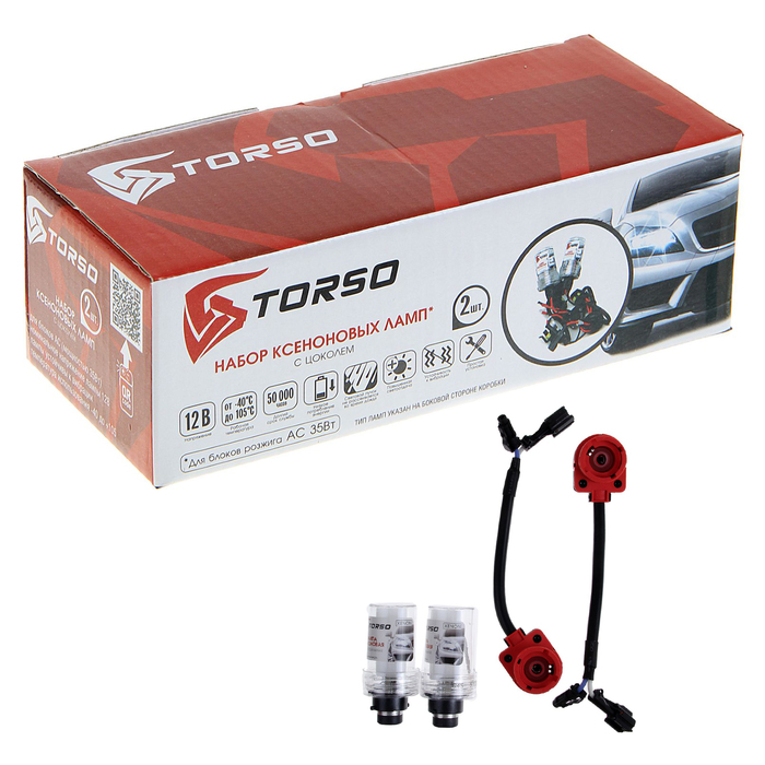 Комплект ксеноновых ламп TORSO D4S, 12 В, для блоков AC, 5000 К, 2 шт.