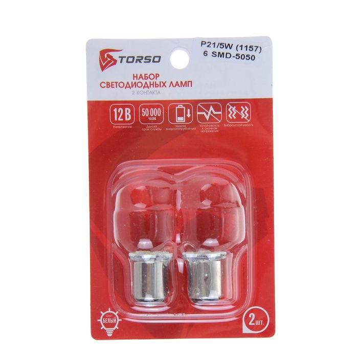 Комплект светодиодных ламп TORSO P21/5W, 12 В, 6 SMD-5050, 2 шт., свет белый