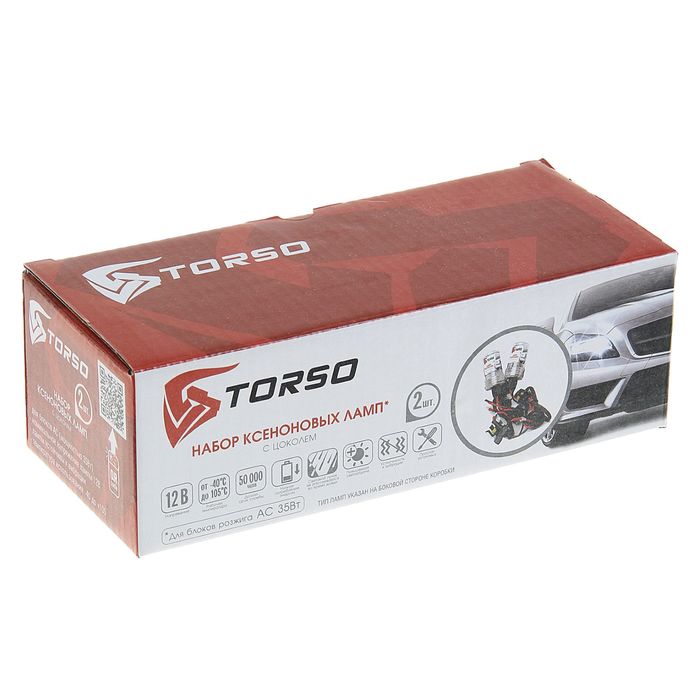Комплект ксеноновых ламп TORSO HB4(9006), для блоков AC, 12 В, 4300 К, 2 шт.
