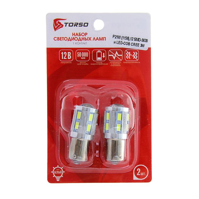 Комплект светодиодных ламп TORSO P21/W, 12 В, 12 SMD-5630 и LED-COB CREE, 3 Вт, 2 шт., белый