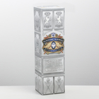 Коробка складная "Лучшему из лучших", 9,5 х 33 х 9,5см Коробка складная "Лучшему из лучших", 9,5 х 33 х 9,5см