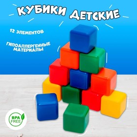 Набор цветных кубиков, 12 штук, 4 х 4 см 1200601