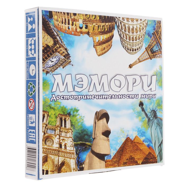 Карточная игра &quot;Мэмори. Достопримечательности мира&quot;